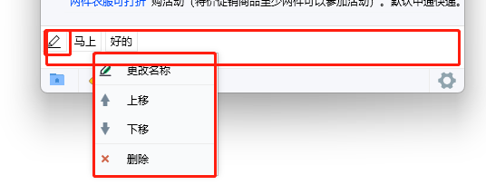 易歪歪下载
