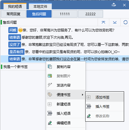 易歪歪免费版