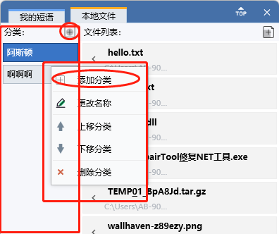 易歪歪下载