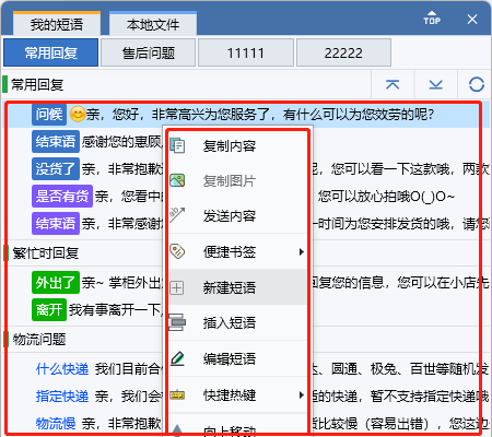 易歪歪电脑版和网页版的更新频率是否一致？
